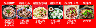 多样面食美食展示