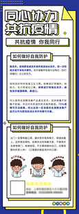 儿童英语学习活动宣传单页