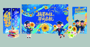 幼儿园毕业 毕业典礼 儿童毕业