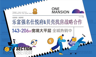 乐器盛会免费院校技能展示