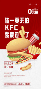 汉堡