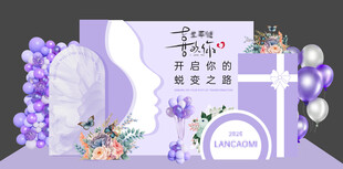 美业美陈 婚礼迎宾