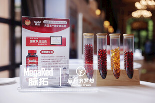 玻璃试管