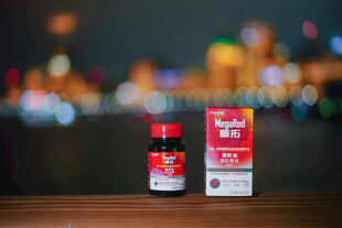 桌上两瓶保健品特写