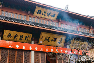 古雅中式建筑