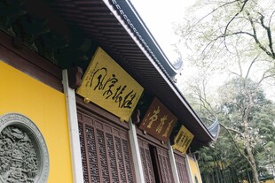 古雅中式建筑一角