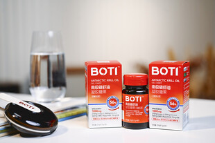 BOTI品牌产品展示