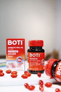 BOTI保健品展示
