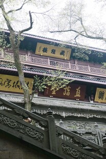 古雅中式建筑景观