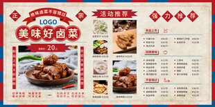菜单价格表