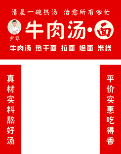 餐饮店门头设计