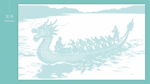 龙舟
