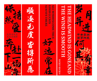 中式红色节日横幅装饰图