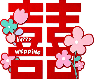 婚礼花朵双喜红色幸福