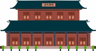古建筑