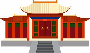 古代房子