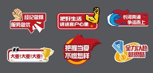 房地产手举牌样促销标签设计素材