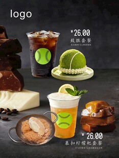 多样美味茶饮与甜点
