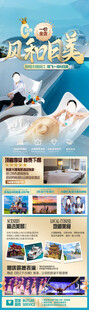 云南旅游