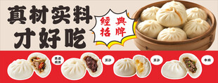 小笼包