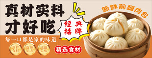 美味小笼包