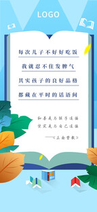 儿童学习成长主题插画