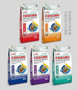 化肥包装