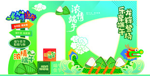 幼儿园活动场地设计效果图