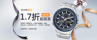 手表海报banner