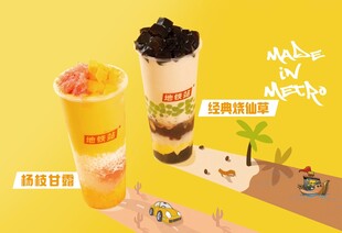饮料海报