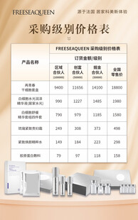 采购报价表格模板展示