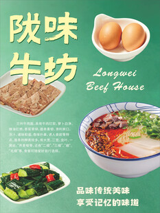 牛肉面