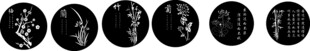 梅兰竹菊