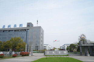 现代化办公大楼外观