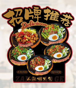 煲仔饭 