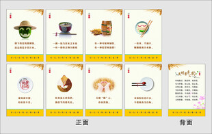 文明公约台签