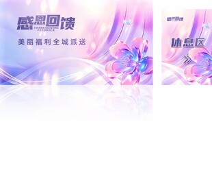 紫色系花朵