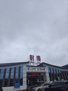 航站楼外观
