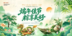 瑞年佳节祥瑞美好画面