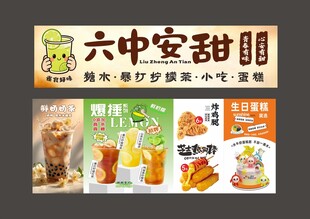 甜品灯箱