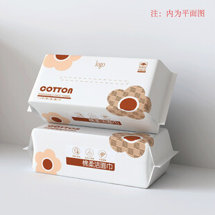 一次性洗脸巾包装设计
