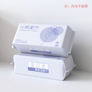 棉柔巾包装设计