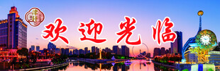 夜景