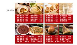 多样中式美食展示