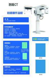 智能监控设备产品介绍