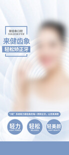 美容护肤产品展示