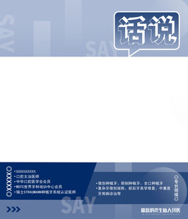 话说主题页设计
