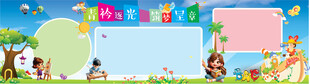 多彩奇幻卡通场景画面