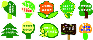 花草牌