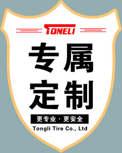 专属定制标识